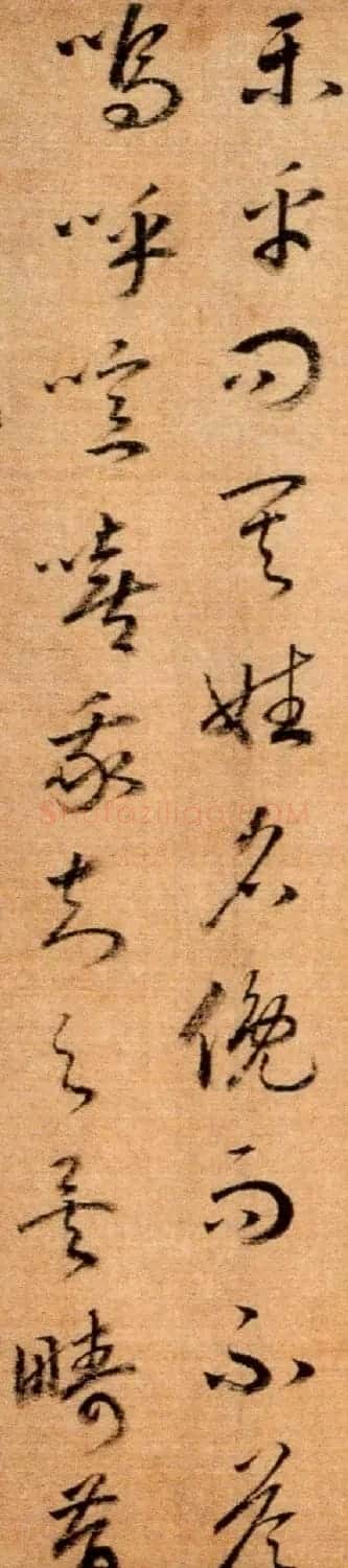 赵构草书欣赏《后赤壁赋卷》 | 书法长卷