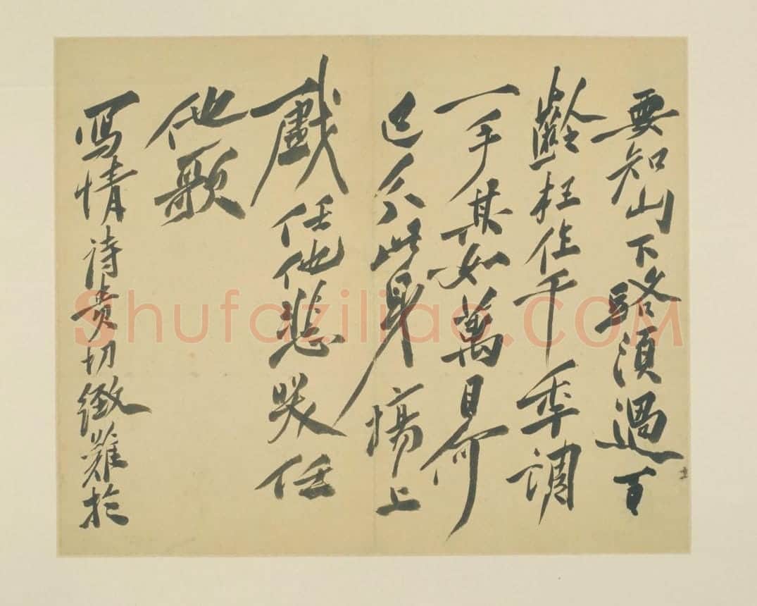 徐渭楷书自书诗文册 | 故宫书法类藏品