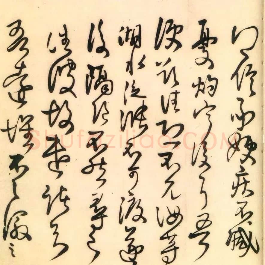 王铎书法欣赏《千秋馆学古帖》 | 名家书法作品赏析