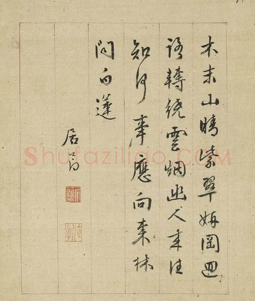 明代居节行书自题山水册 | 传世书法作品精选