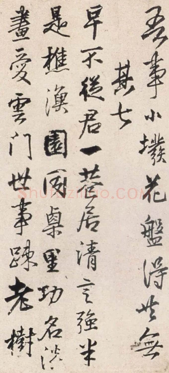 王铎55岁作行草书诗卷十二首 | 书法长卷