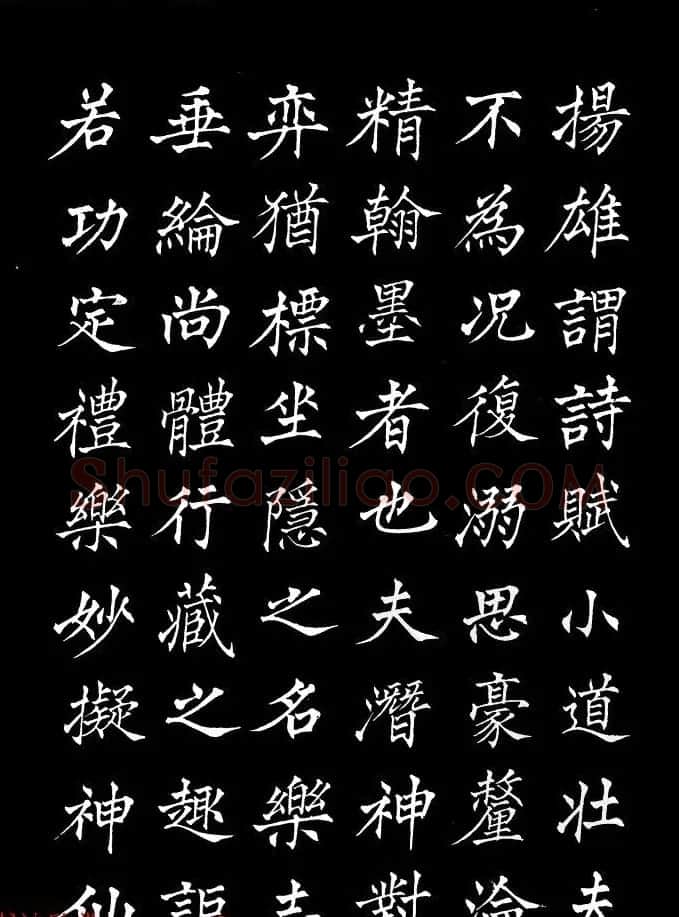 姜东舒中楷字帖欣赏《书谱》 | 毛笔楷书字帖