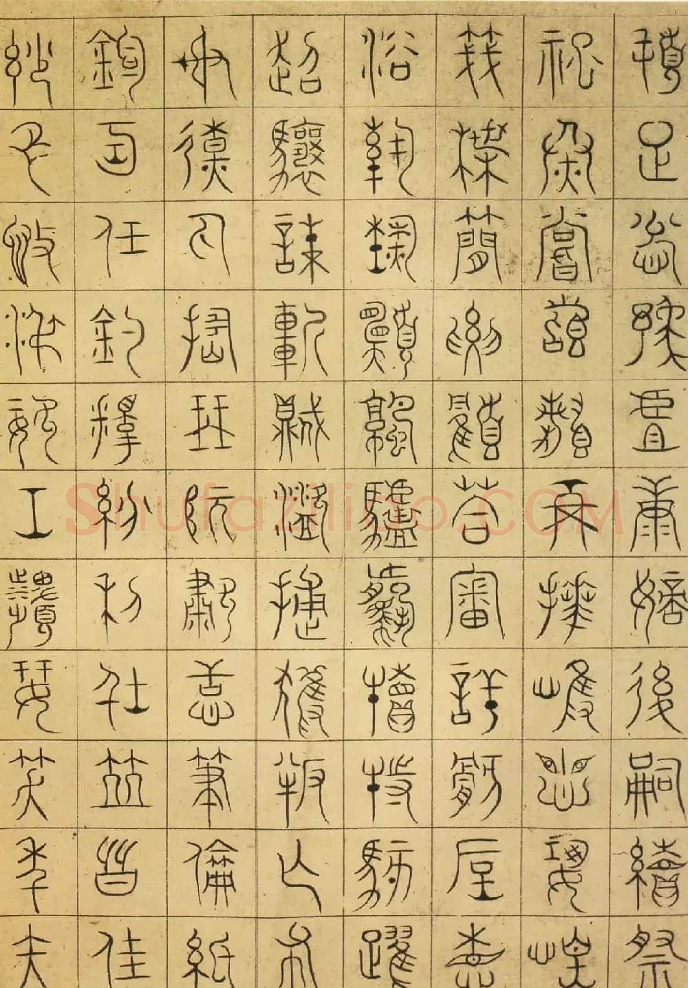 五代徐铉篆书欣赏《千字文残卷》宋摹本 | 书法长卷