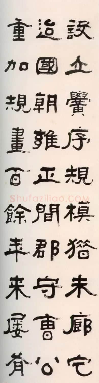 清朝名士张祖翼隶书集碑记四条屏 | 软笔书法作品