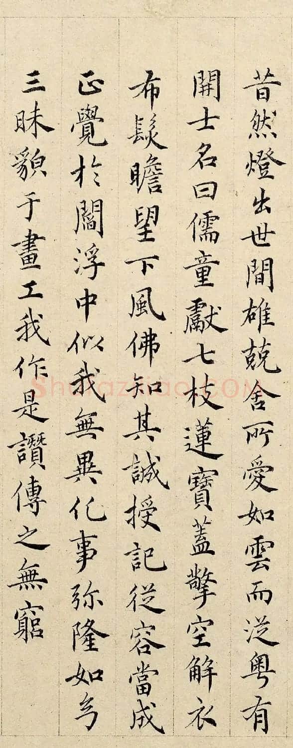 明代高僧释弘道书法欣赏 | 软笔书法作品