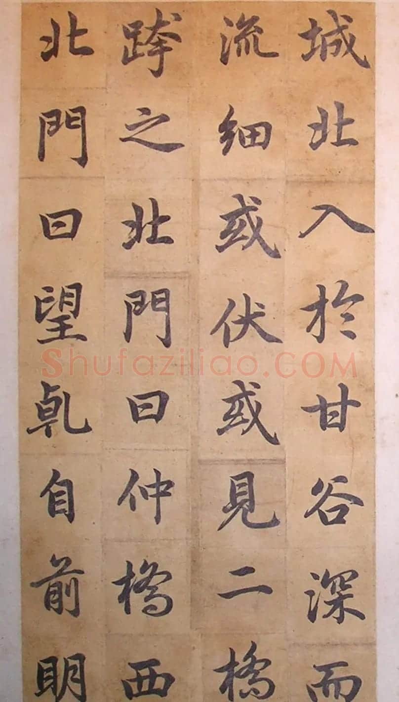 宋伯鲁书法清和雅正含蓄之美 | 书法作品赏析