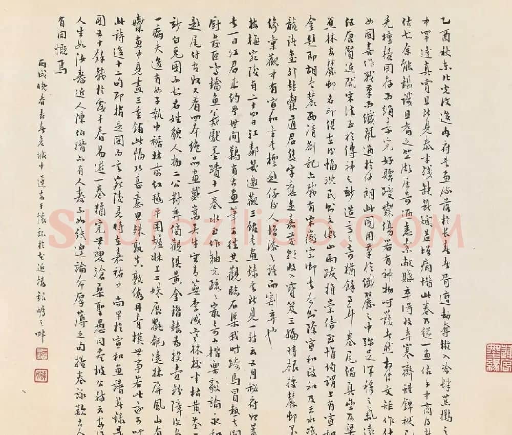 东北书画大家于怀书法墨迹 | 毛笔书法作品