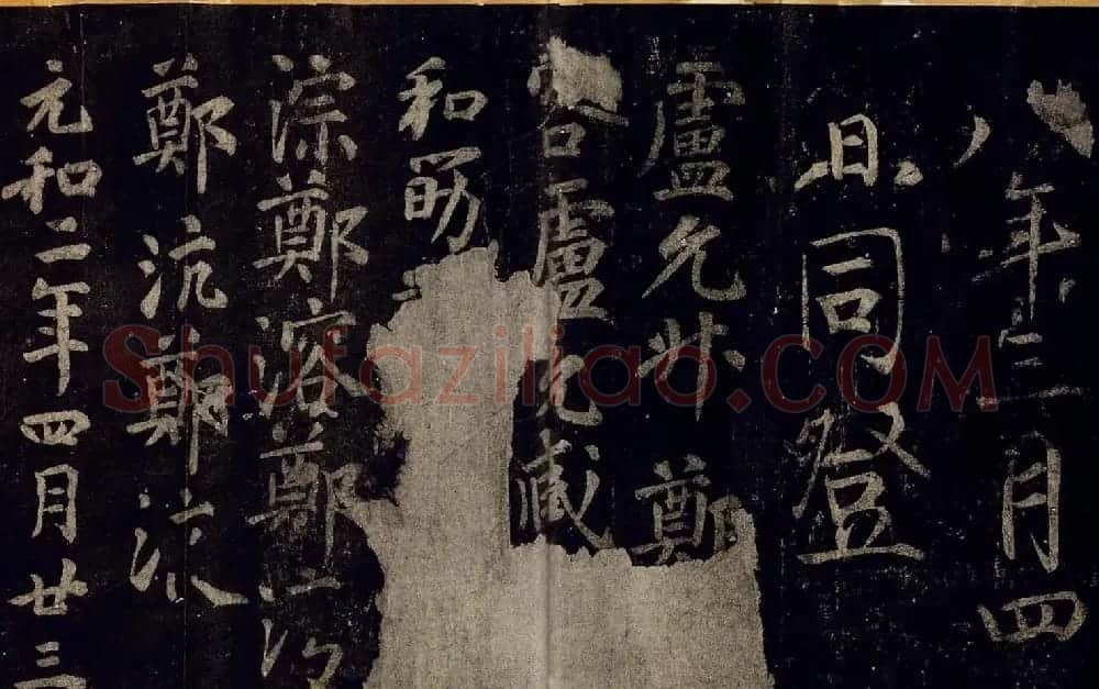 宋拓书帖慈恩寺雁塔唐贤题名卷 | 书法长卷