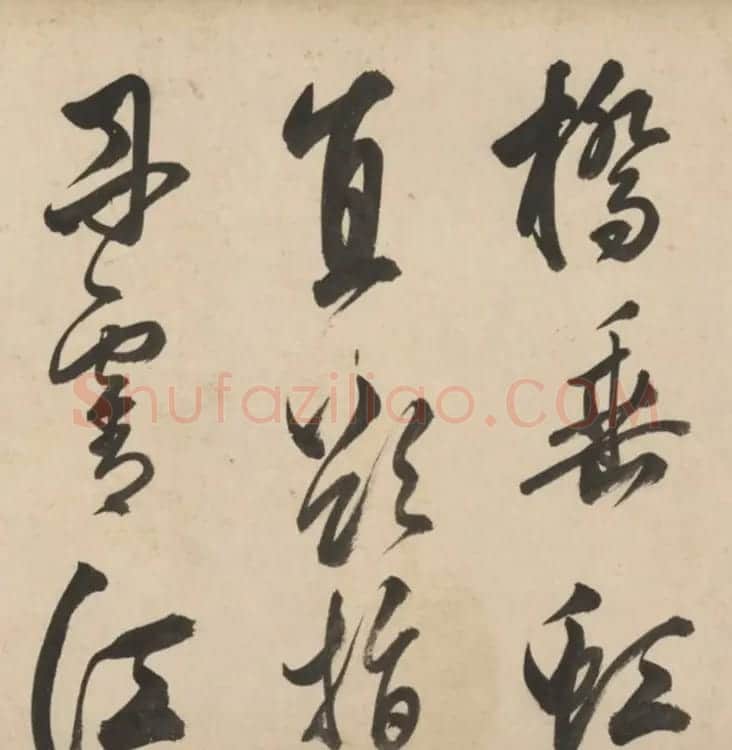 明代莫是龙大字行草书诗卷 | 书法长卷