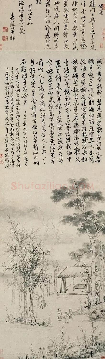 文徵明书画《中秋对月图》 | 传世书法作品赏析