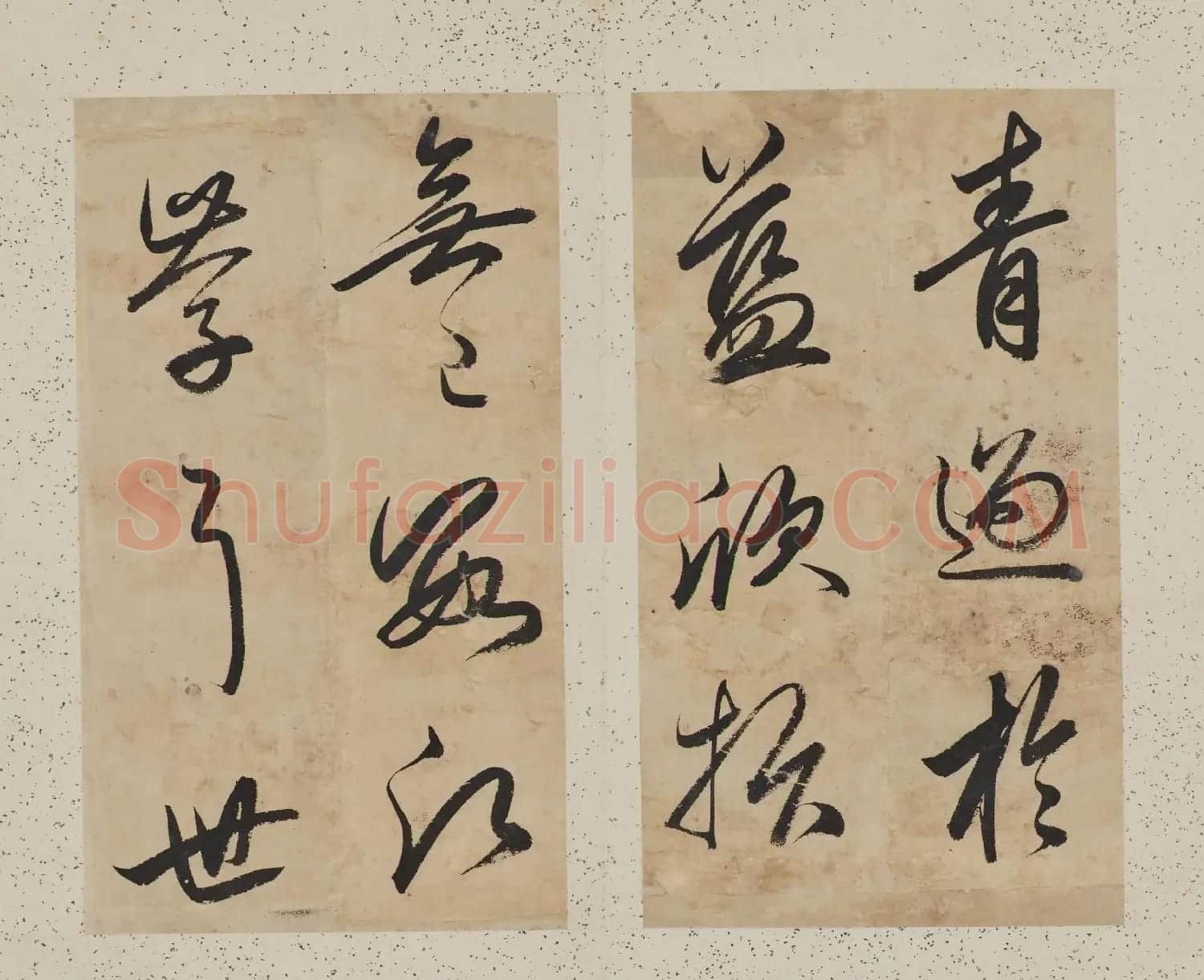 成亲王临阁帖册（日本藏） | 毛笔书法作品