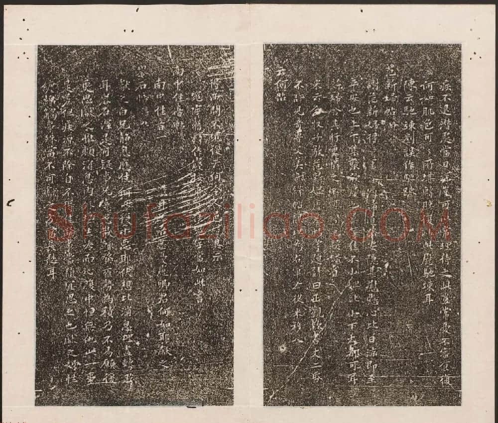 刘园集帖第11卷《二王帖下卷王献之+目录评释》 | 书法碑帖
