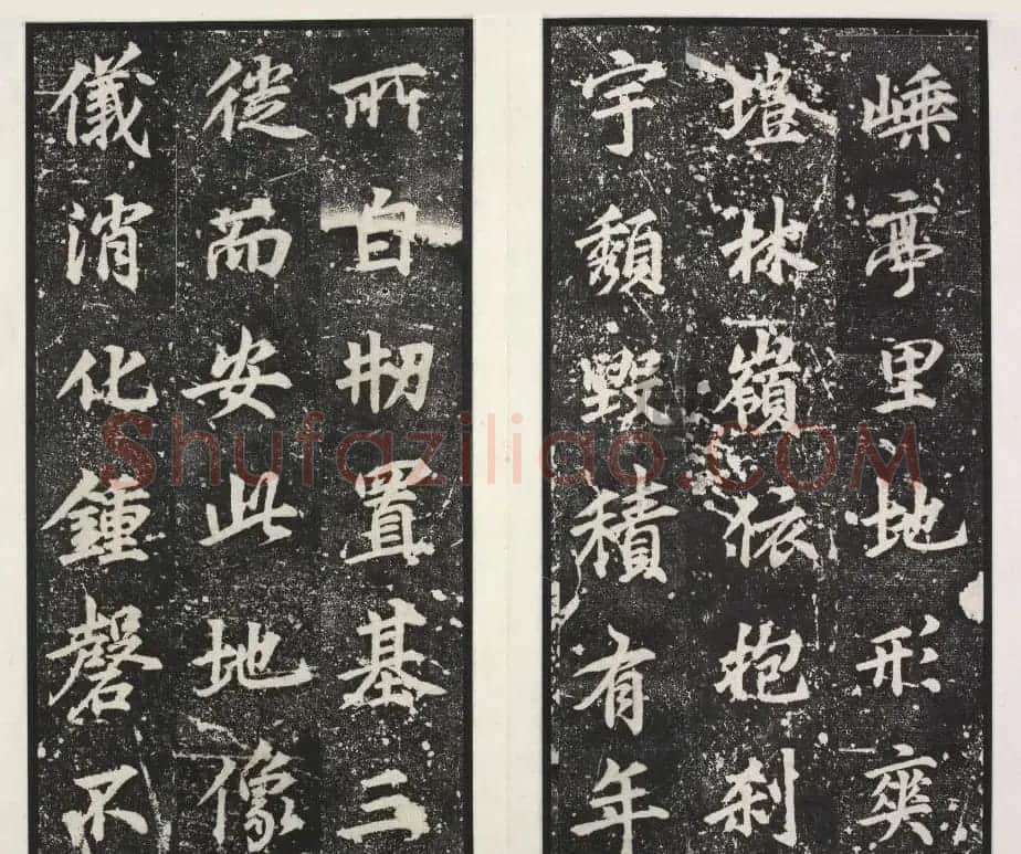 唐代李绅书法欣赏《龙宫寺碑》 | 书法碑帖