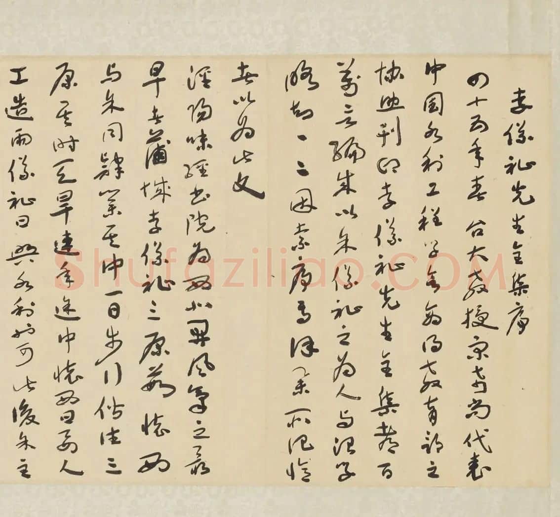 于右任草书李仪祉先生全集序卷 | 书法长卷
