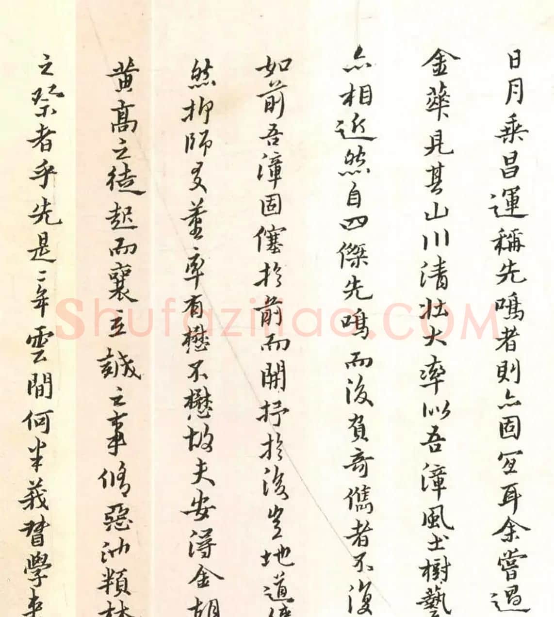 明代黄道周楷书赏析《王忠文祠碑文》 | 书法名家作品欣赏