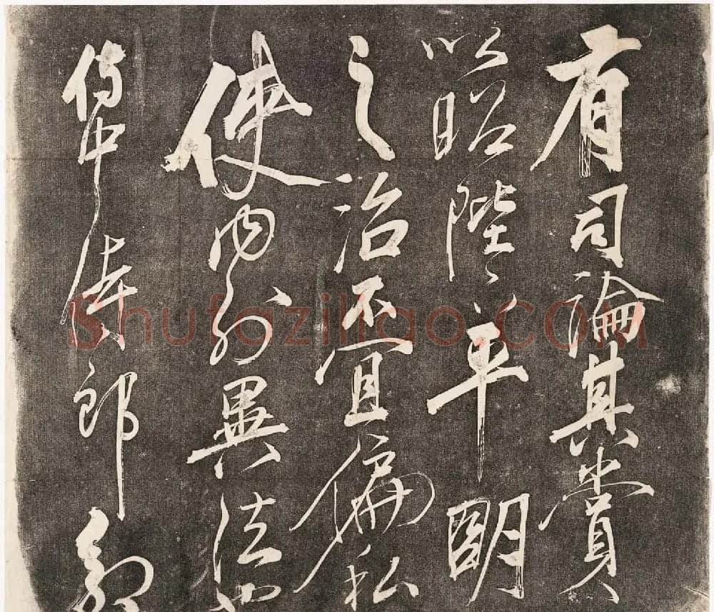 岳飞书法拓本《前后出师表》2卷合辑 | 书法碑帖