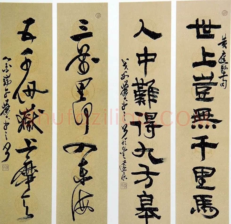萧平毛笔书法作品欣赏 | 毛笔书法作品