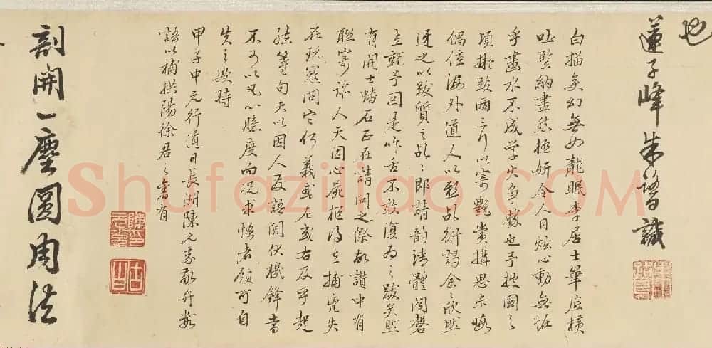 北宋李公麟十二罗汉图附书法题跋美国弗利尔美术馆藏 | 传世书法作品精选