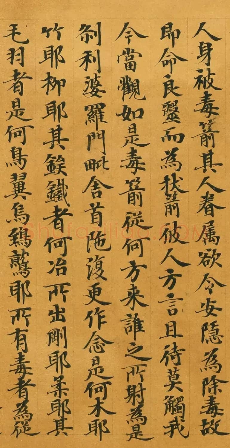 唐人写经《大般涅槃经卷第十五》(带签) | 敦煌写经鉴赏