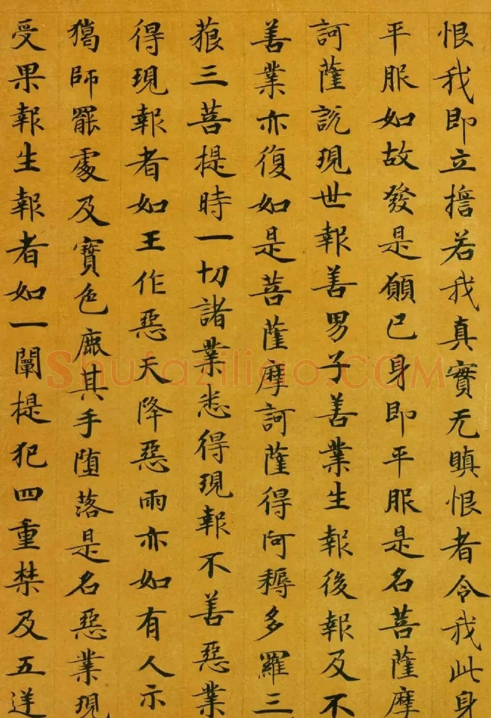 唐代楷书高清墨迹《唐人写本大般涅盘经》 | 敦煌写经精选