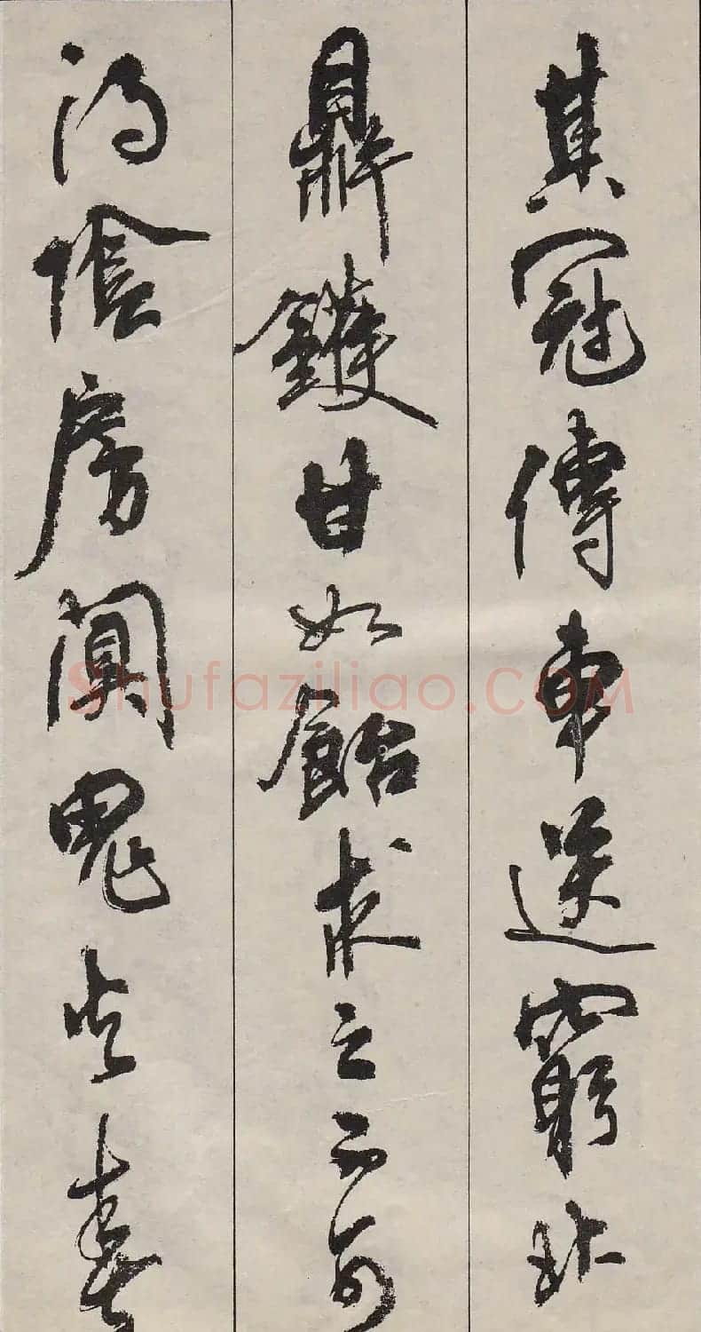 周慧珺行书字帖《古诗词选》 | 毛笔行书字帖