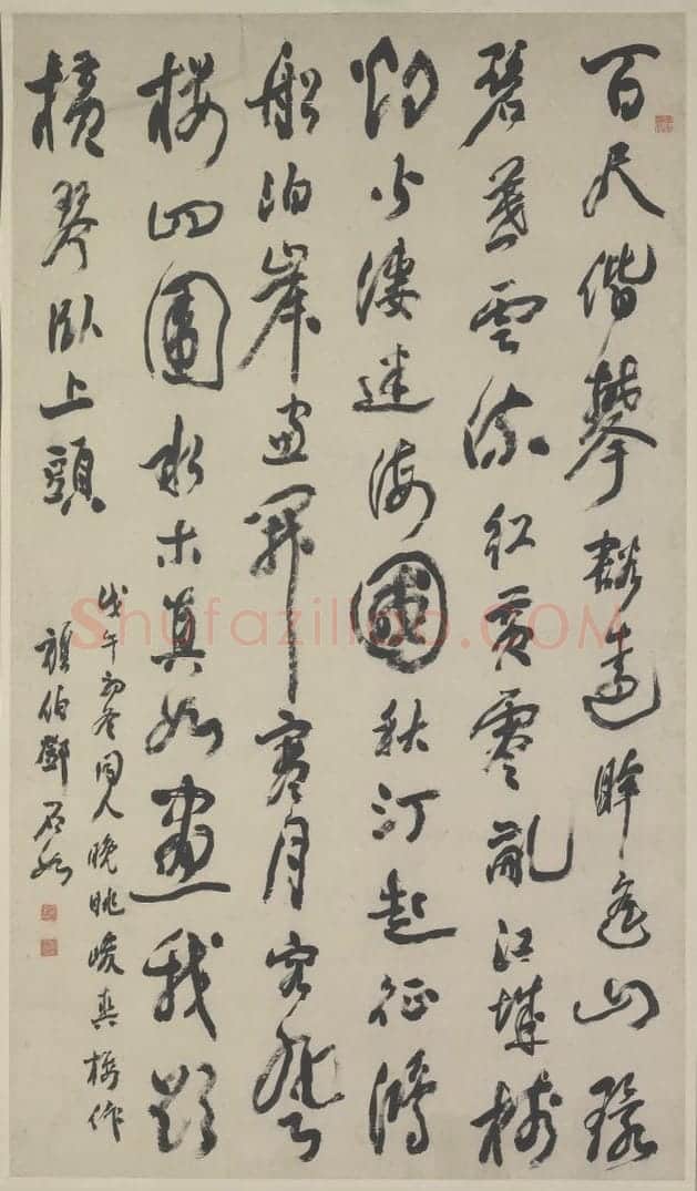 邓石如行草诗轴 | 故宫书法类藏品