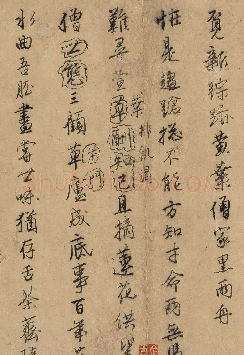 唐寅行书自书诗稿《唐六如自书诗卷》 | 书法长卷