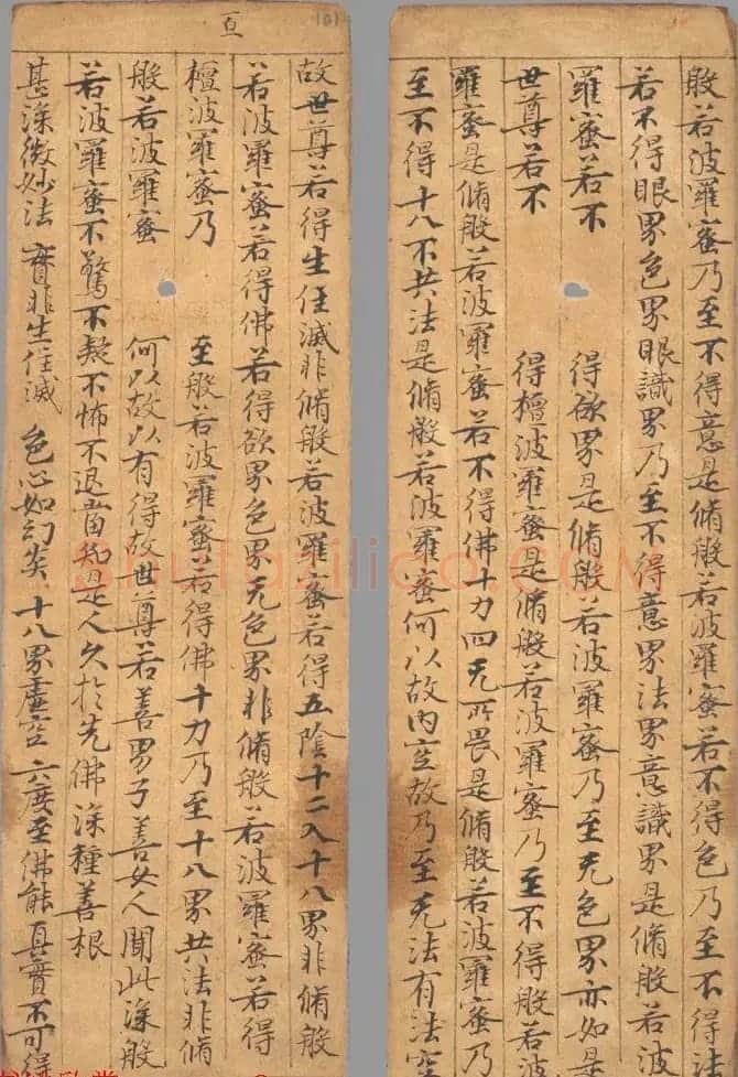 唐代写经小册子《文殊般若经》法国馆藏 | 敦煌写经欣赏