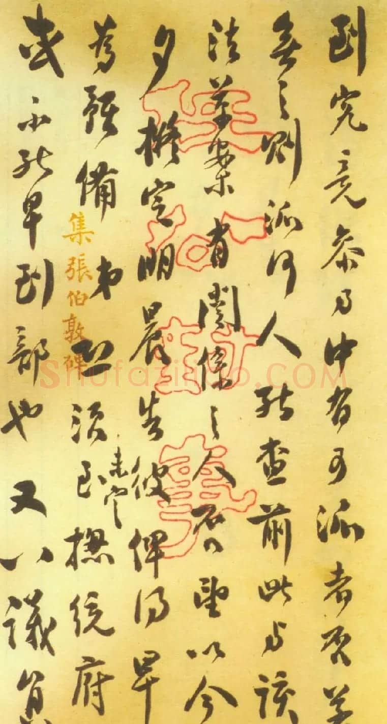 梁启超书信手迹欣赏《致江庸书札》 | 书法名家作品鉴赏