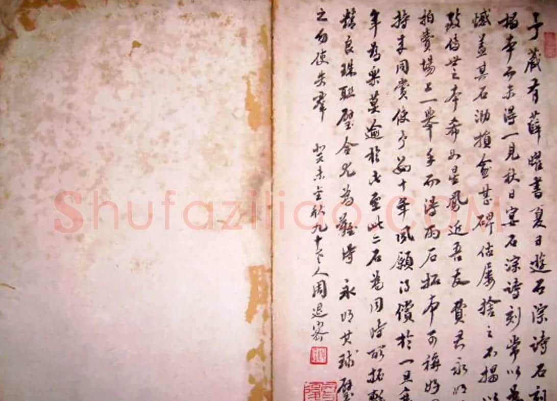 唐代薛曜楷书《秋日宴石淙序》 | 书法碑帖