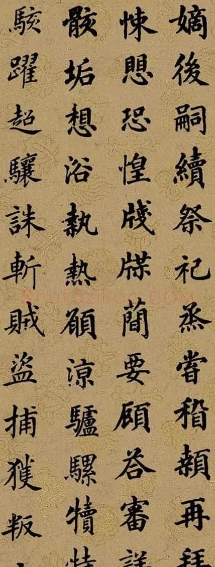 清代梁同书楷书《千字文》3种 | 书法名家作品鉴赏