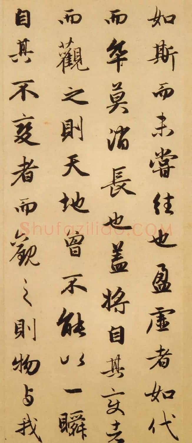 赵孟頫行书欣赏《赤壁二赋帖》高清版 | 名家书法作品精选