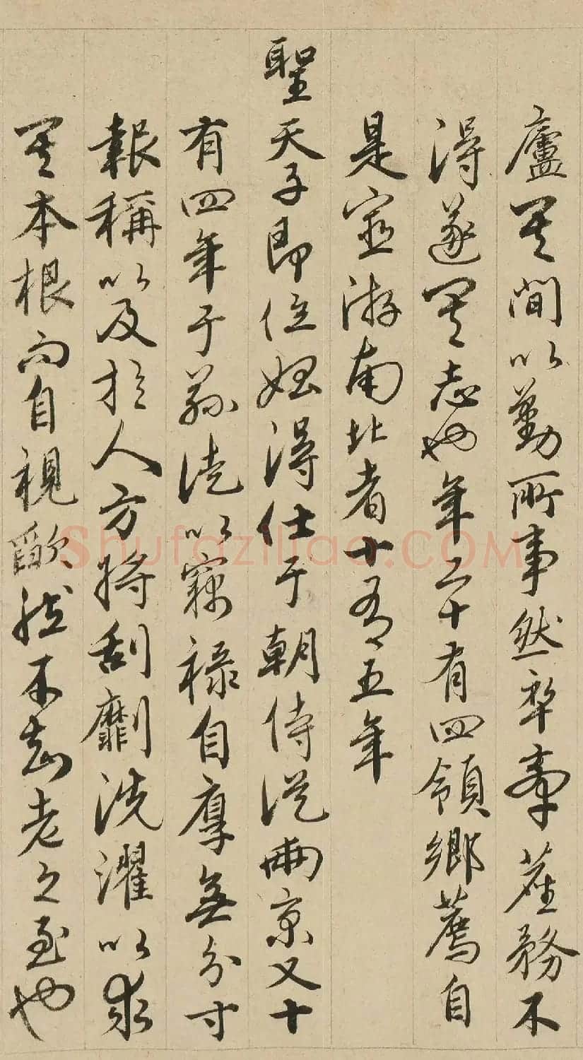 《永乐大典》总撰官胡俨行书《洪崖山房记》 | 软笔书法作品