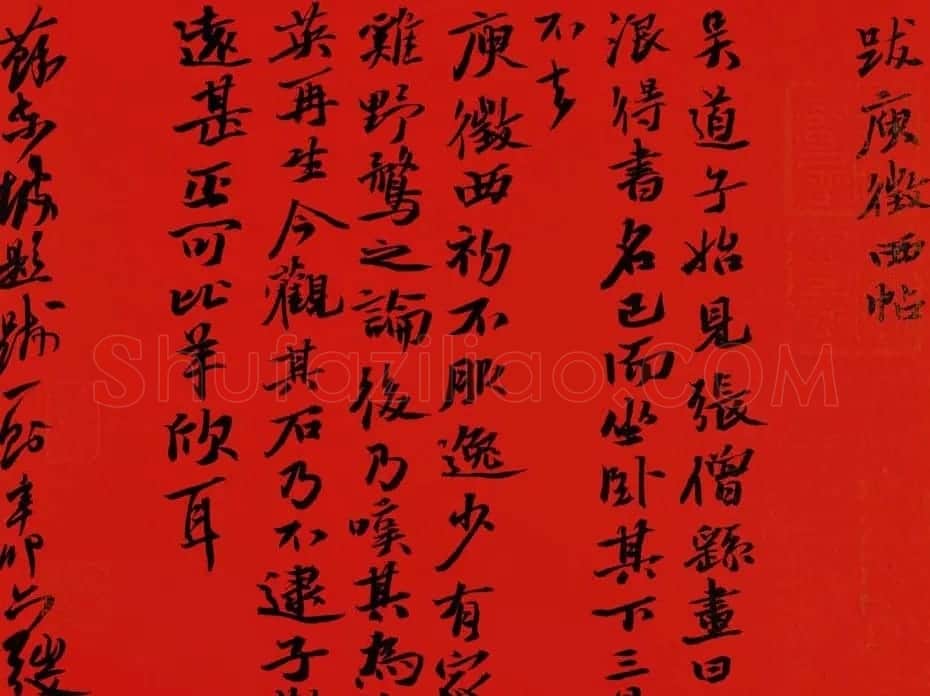 宜兴市书协主席张六弢书法作品欣赏 | 软笔书法作品