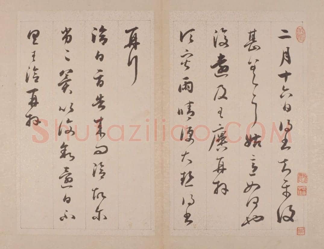 铁保行草书临王帖册 | 故宫书法类藏品