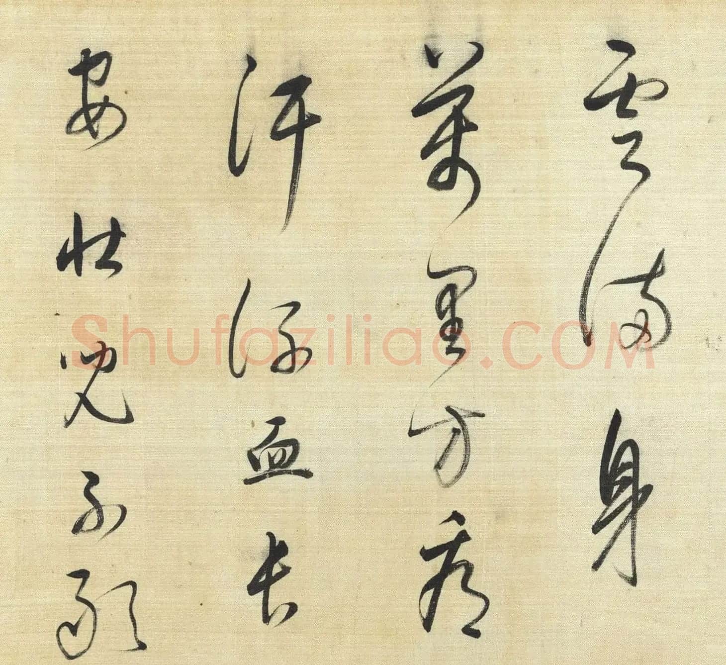 董其昌草书《高都护骢马行》卷 | 软笔书法作品
