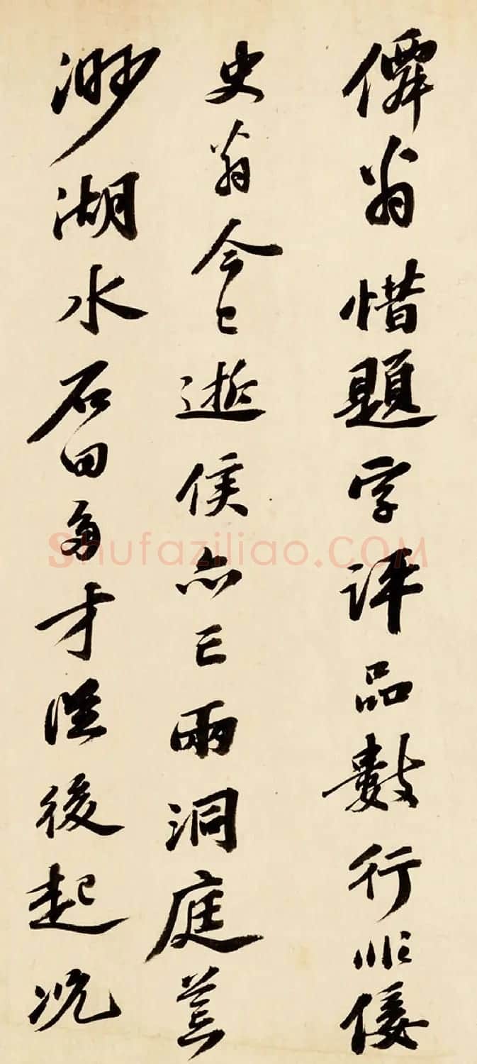 北宋高克明山水画《雪意图》附书法题跋 | 传世书法作品精选