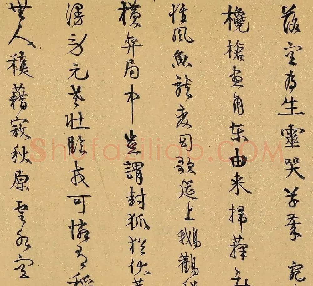 清代伊秉绶行书墨迹《九秋感怀四首》 | 书法名家作品鉴赏