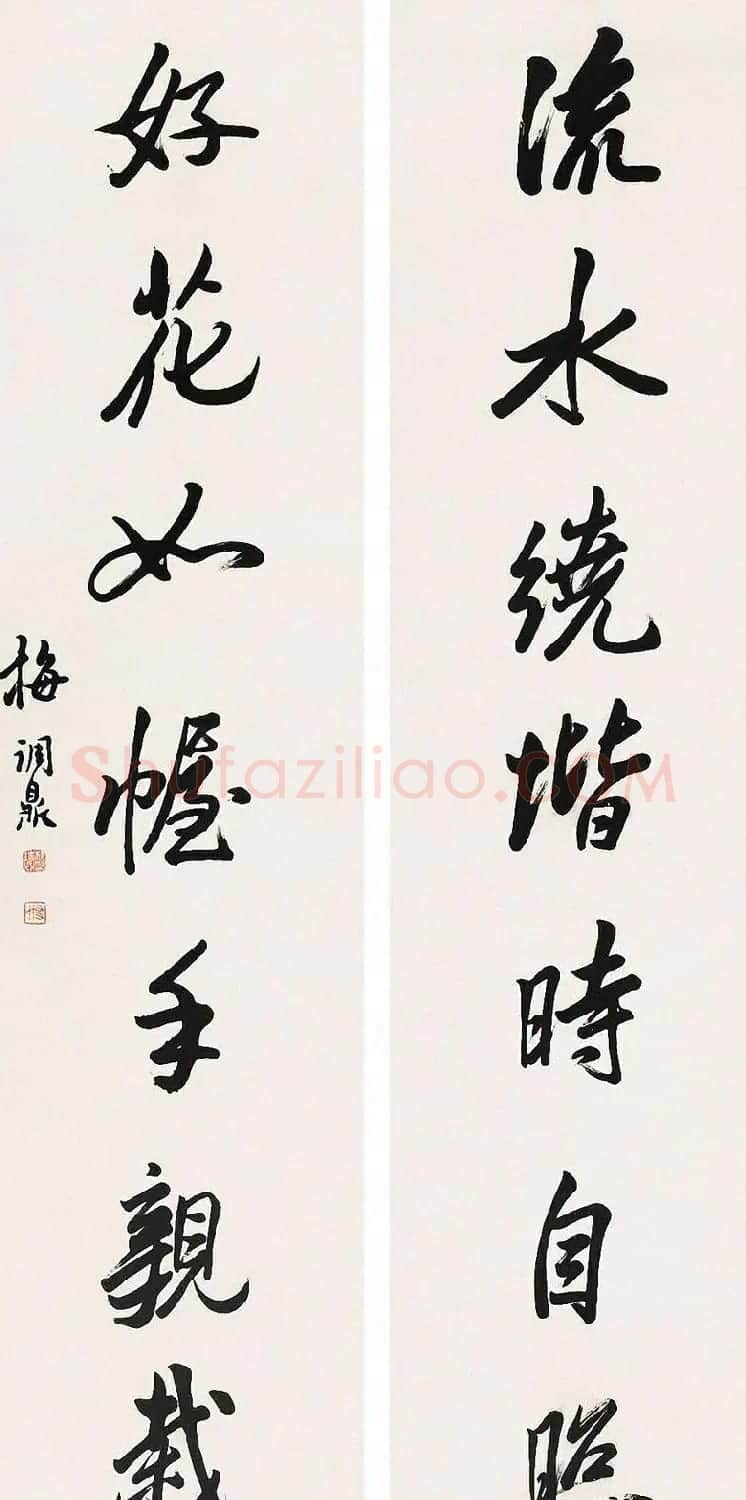 清末大家梅调鼎书法作品选刊 | 软笔书法作品