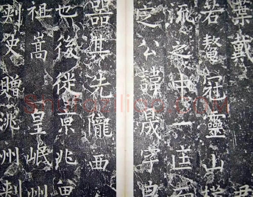 柳公权楷书碑帖《唐西平王李公神道碑铭》 | 书法名家作品欣赏