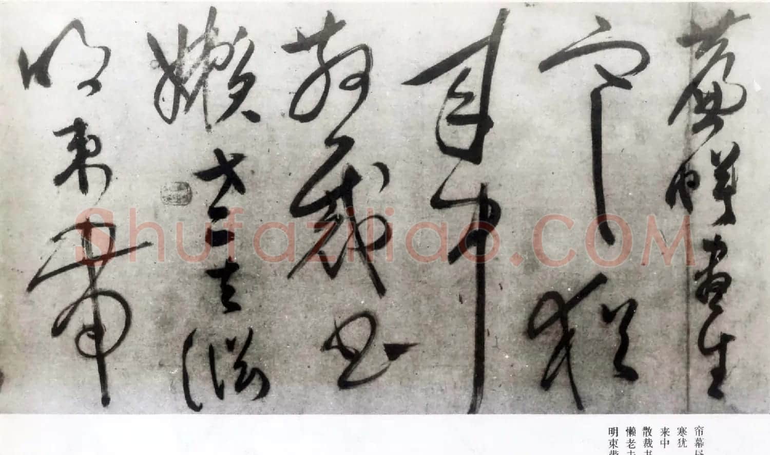 文徵明草书诗卷赏析《七律诗三首》 | 书法长卷