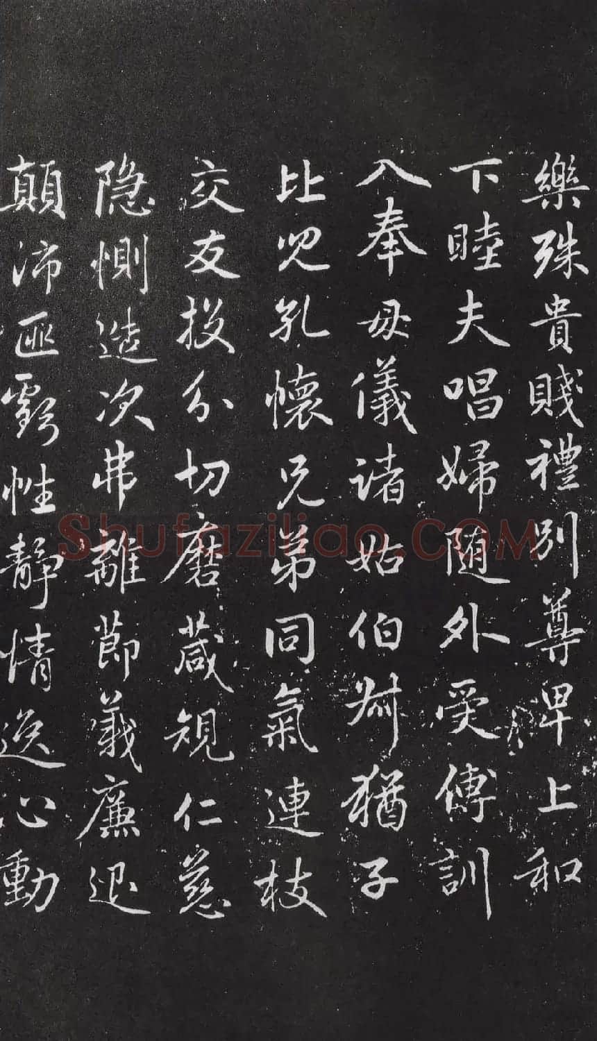 赵松雪书法勒石元拓本《乐善堂帖》 | 书法碑帖