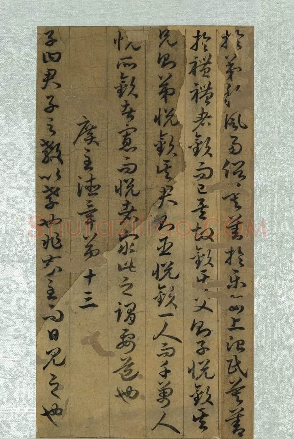 孙过庭草书册页《孝经》(祝允明补笔) | 软笔书法作品