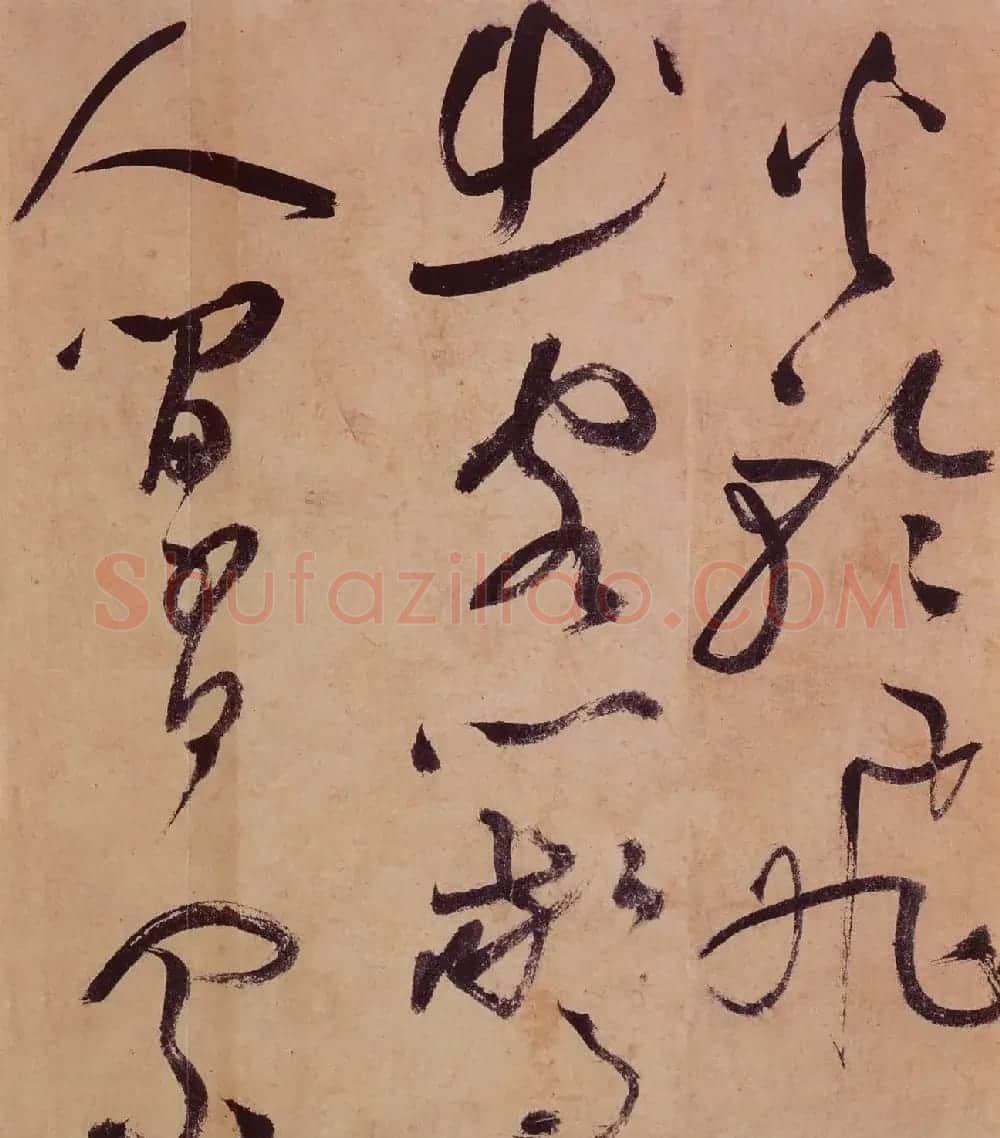 祝允明草书欣赏《桃源图诗册》 | 书法名家作品鉴赏