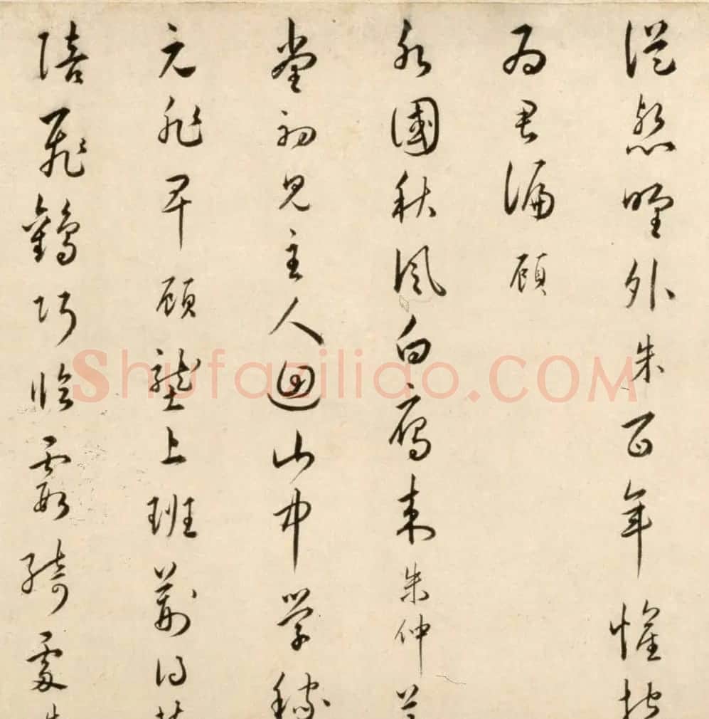 明朝著名文学家朱应登行草书《宜禄堂夜集联句》卷 | 书法长卷