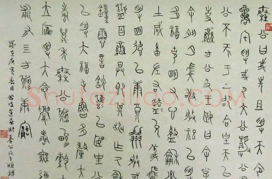 李建春甲骨文书法篆书作品 | 书法作品鉴赏