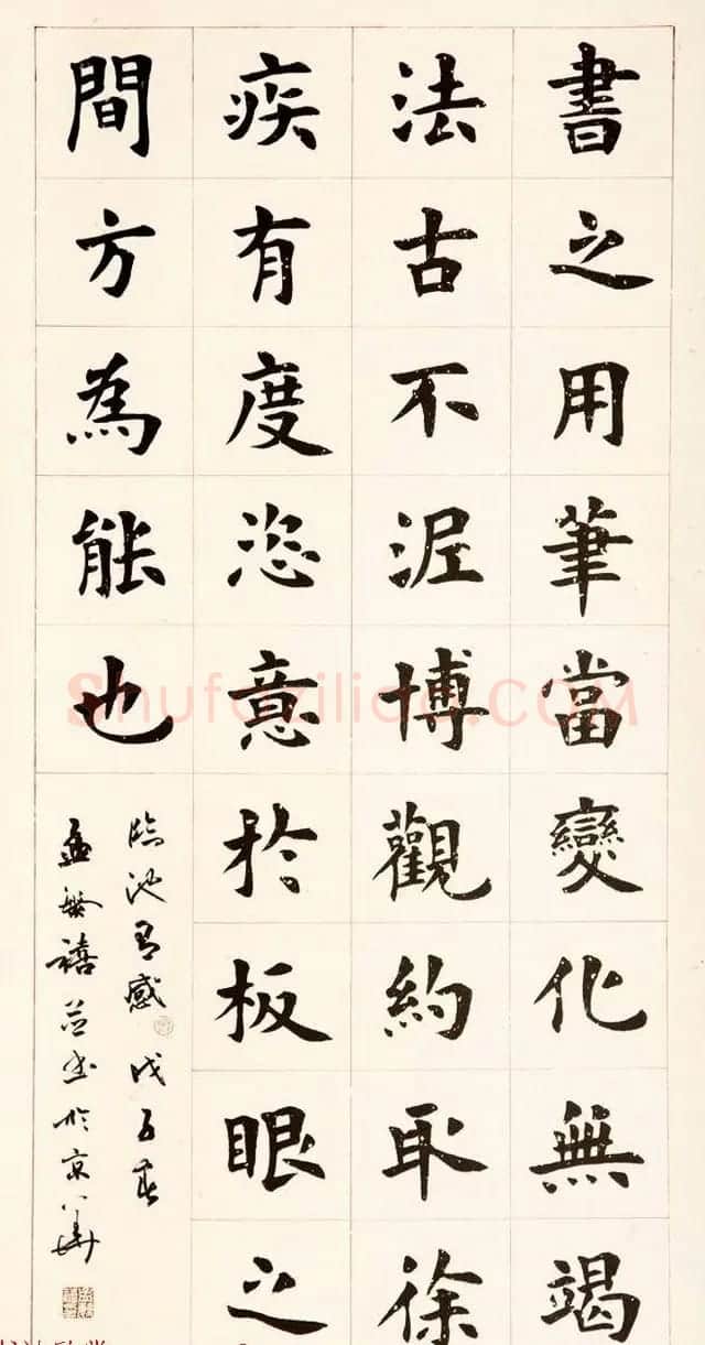 著名书法家孟繁禧楷书作品欣赏 | 毛笔书法作品