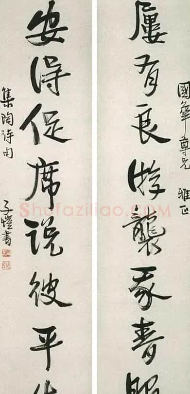 漫画家丰子恺书法作品欣赏 | 书法作品鉴赏