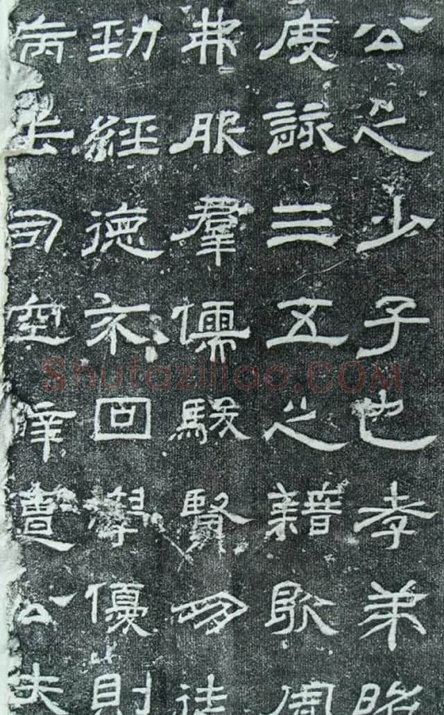 汉代隶书欣赏《汉甘陵相尚府君碑》 | 书法碑帖