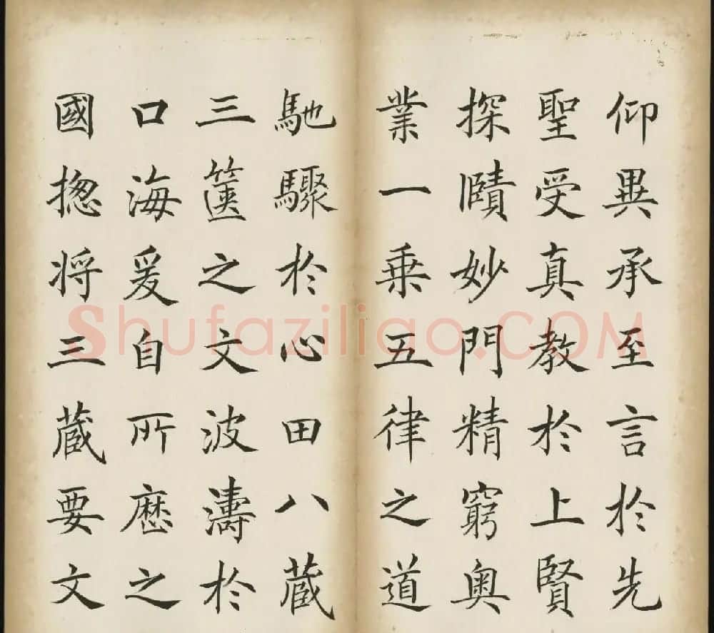 姚孟起楷书《三藏圣教序记》 | 软笔楷书字帖